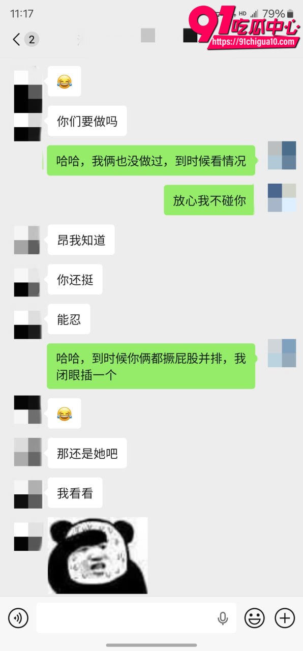 老虎菜真实再约怕疼妹视频5