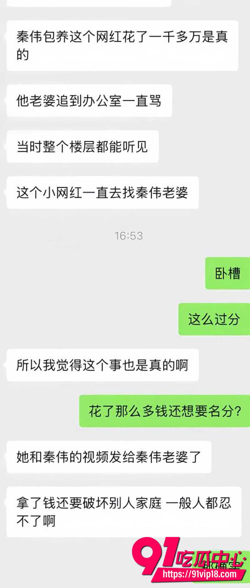 西安电子科技大学教授秦伟 3 西安电子科技大学教授秦伟 3
