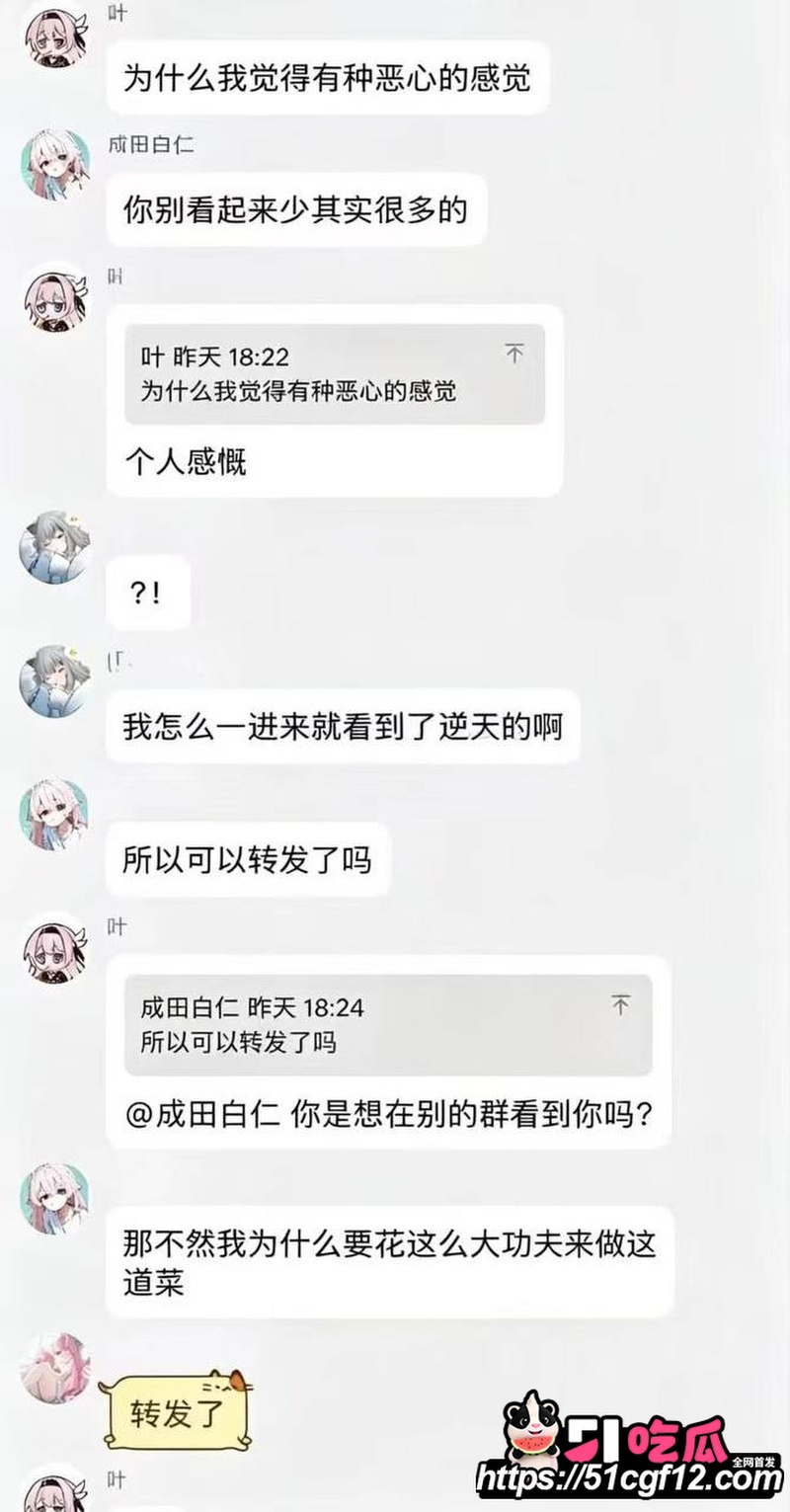 近期炒菜新奇调料 4 近期炒菜新奇调料 4