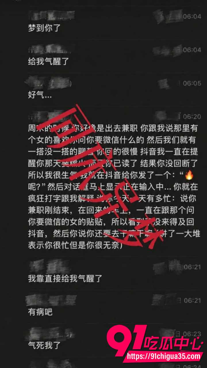 青岛女教师薛千千出轨学生23