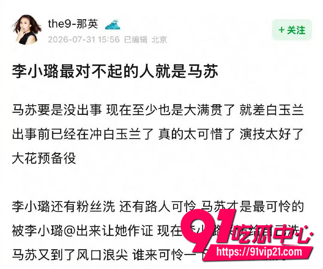 李小璐17 李小璐17
