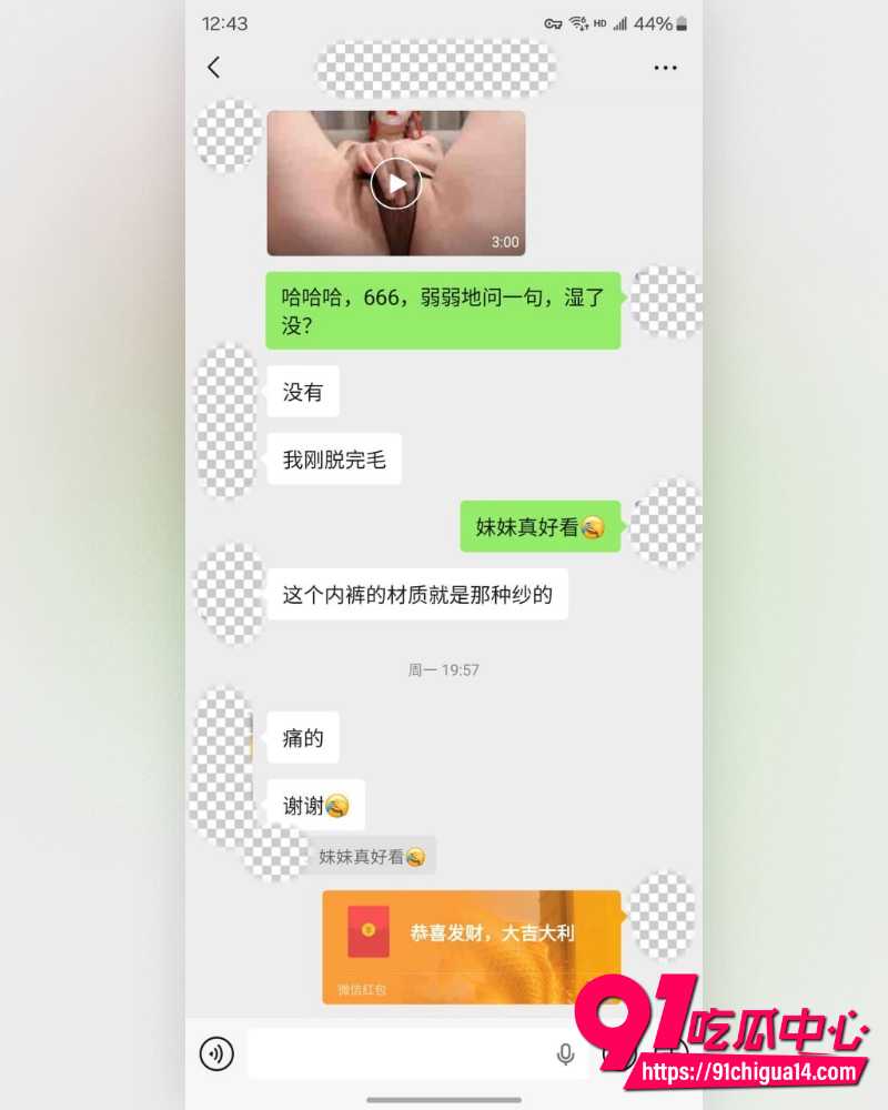 私拍大神老虎菜 12 私拍大神老虎菜 12