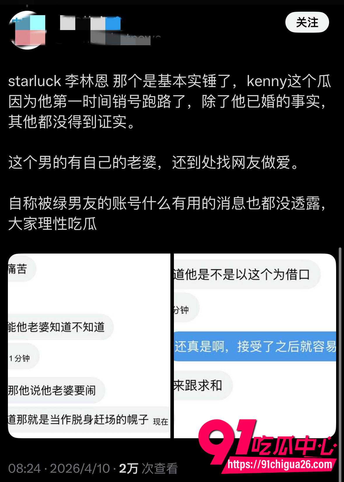 长江师范宪法女神李林恩14 长江师范宪法女神李林恩14