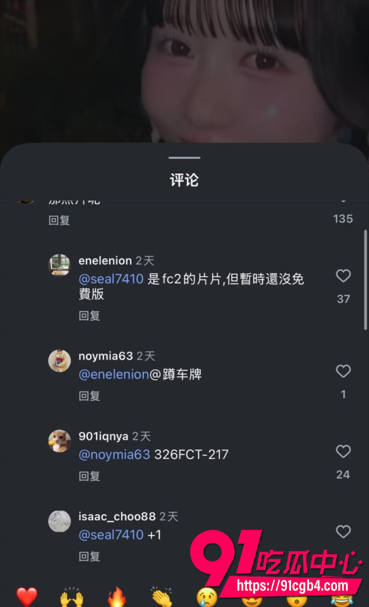 MEOWMEW高崎爱生塌房15 MEOWMEW高崎爱生塌房15