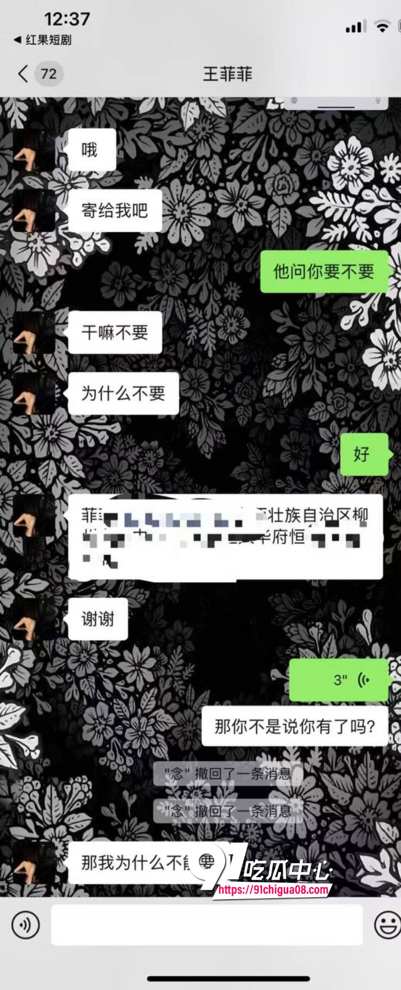 熊大718带陪酒女友上岸遭绿帽37.jpg