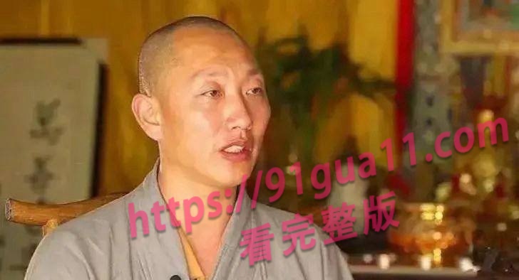 救助上百名孕妇及弃婴网红 和尚爸爸道禄是诈骗犯?