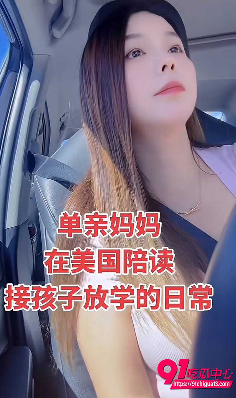 牢a曝光美区女留子现状 16 牢a曝光美区女留子现状 16