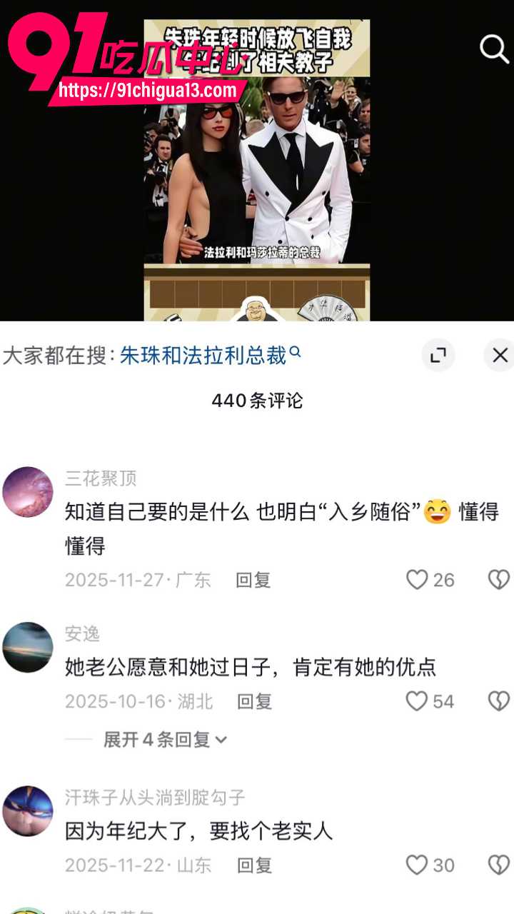 朱珠年轻时海外放飞自我3