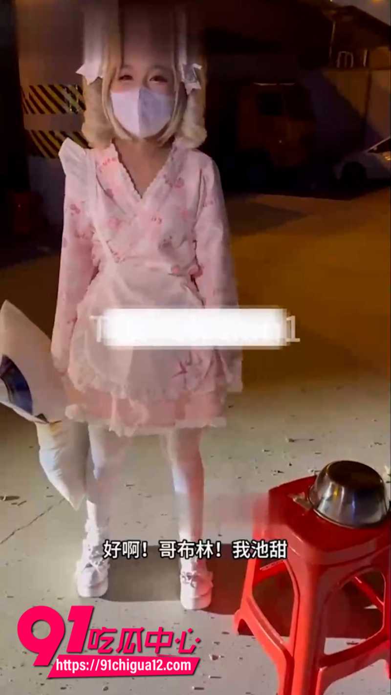 微胖洛丽塔少女被大叔爆操玩弄15 微胖洛丽塔少女被大叔爆操玩弄15