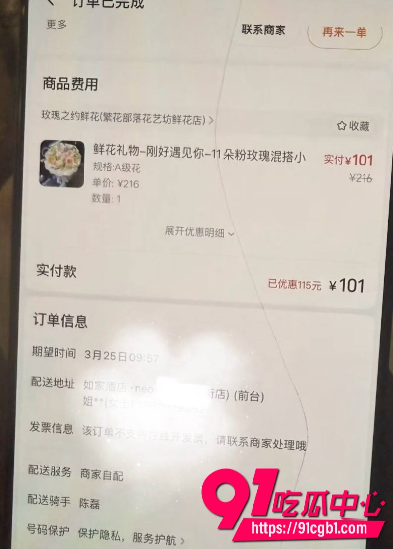 厦门大学附属中山医院医师许靖熠脚踏多条船被女友实名举报到工作单位25 厦门大学附属中山医院医师许靖熠脚踏多条船被女友实名举报到工作单位25