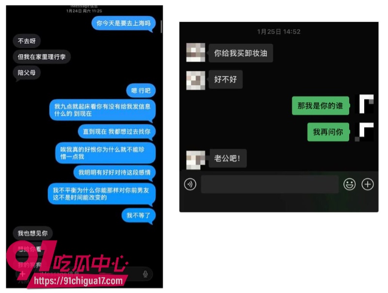 墨尔本拜金女留子陈某某脚踏多条船被前男友曝光32 墨尔本拜金女留子陈某某脚踏多条船被前男友曝光32