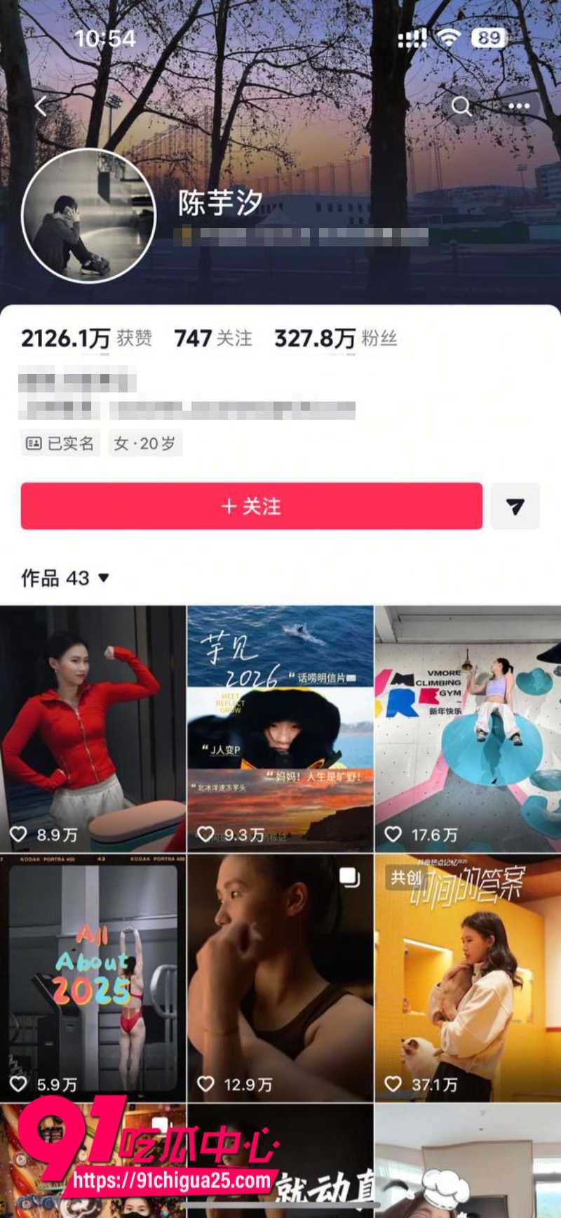 全红婵被骂肥羊23 全红婵被骂肥羊23
