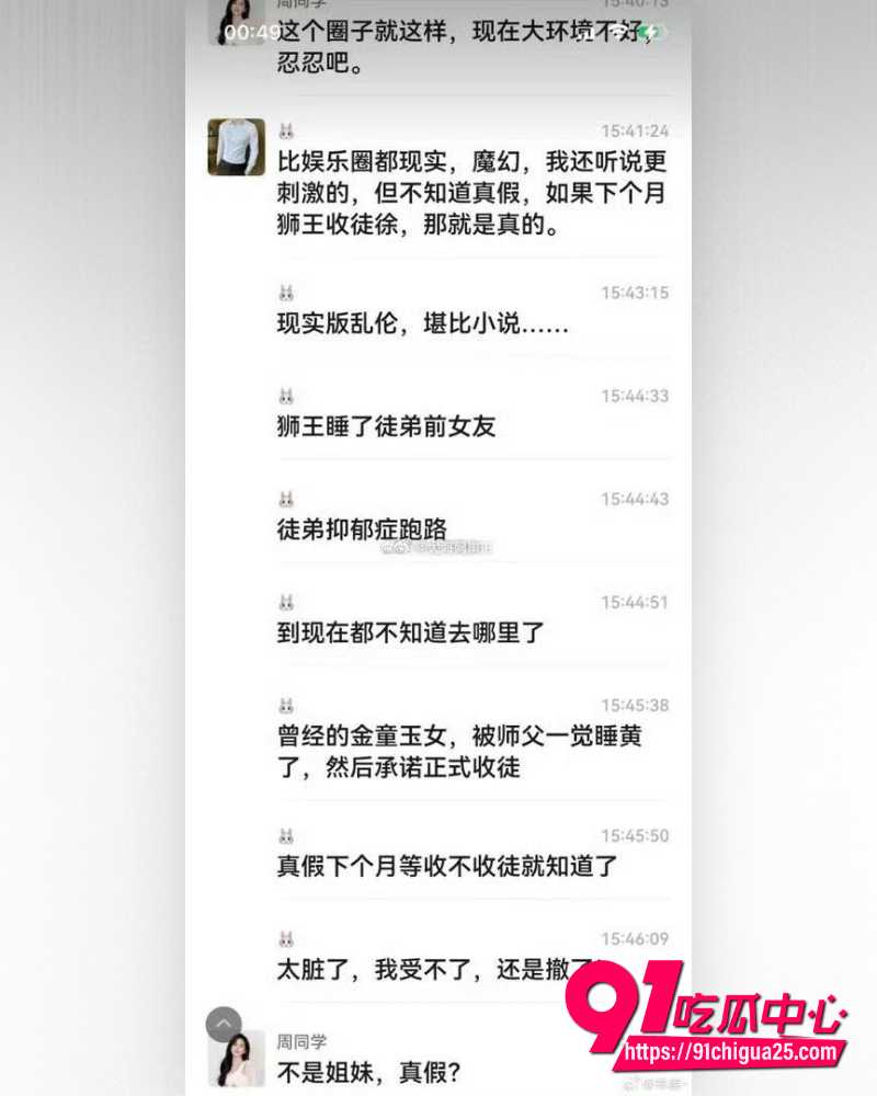 辛巴徐洁性爱视频 15 辛巴徐洁性爱视频 15