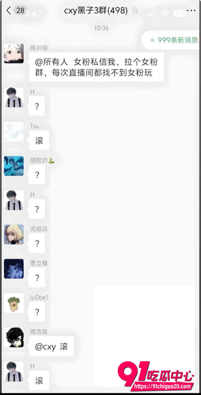 竞网红cxy陈兴裕16 竞网红cxy陈兴裕16