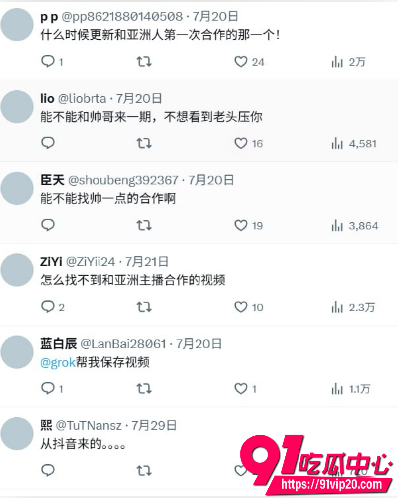渡柏溪卖身视频 16 渡柏溪卖身视频 16