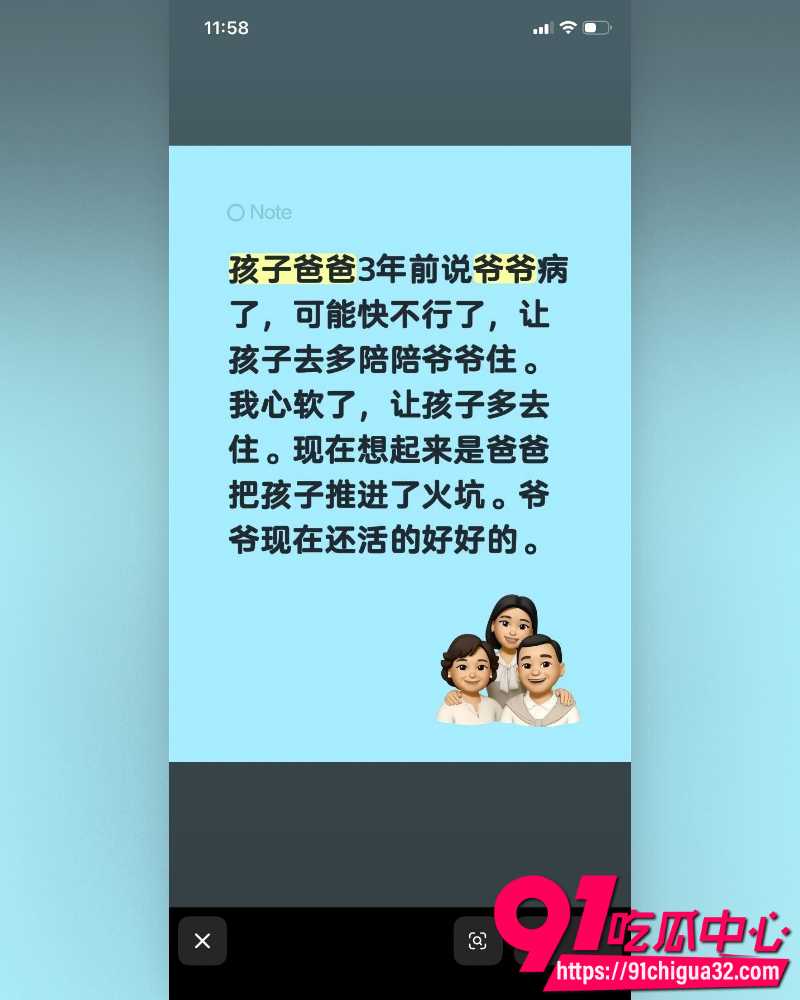 奶奶猥亵孩子 9 奶奶猥亵孩子 9