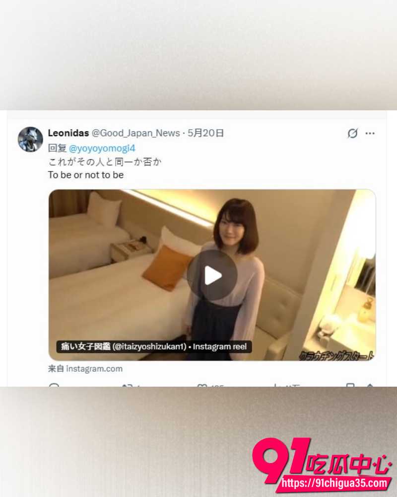 三上悠亚婚纱照引争议  22