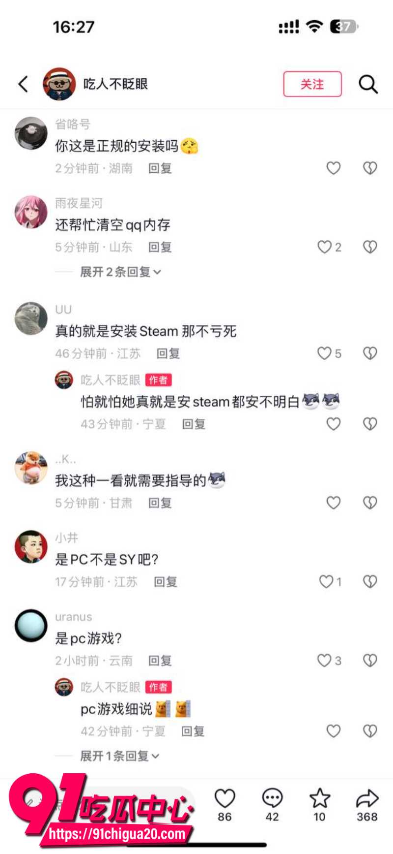 上海解锁最新嫖娼玩法全女团队上门安装steam收费1000一次4 上海解锁最新嫖娼玩法全女团队上门安装steam收费1000一次4