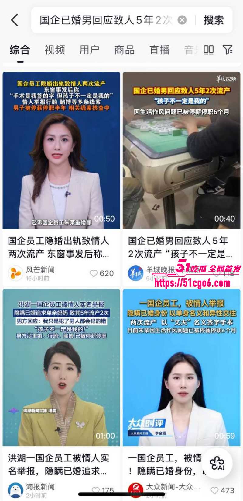 湖北洪湖国企朱某隐婚骗单亲妈妈06 湖北洪湖国企朱某隐婚骗单亲妈妈06