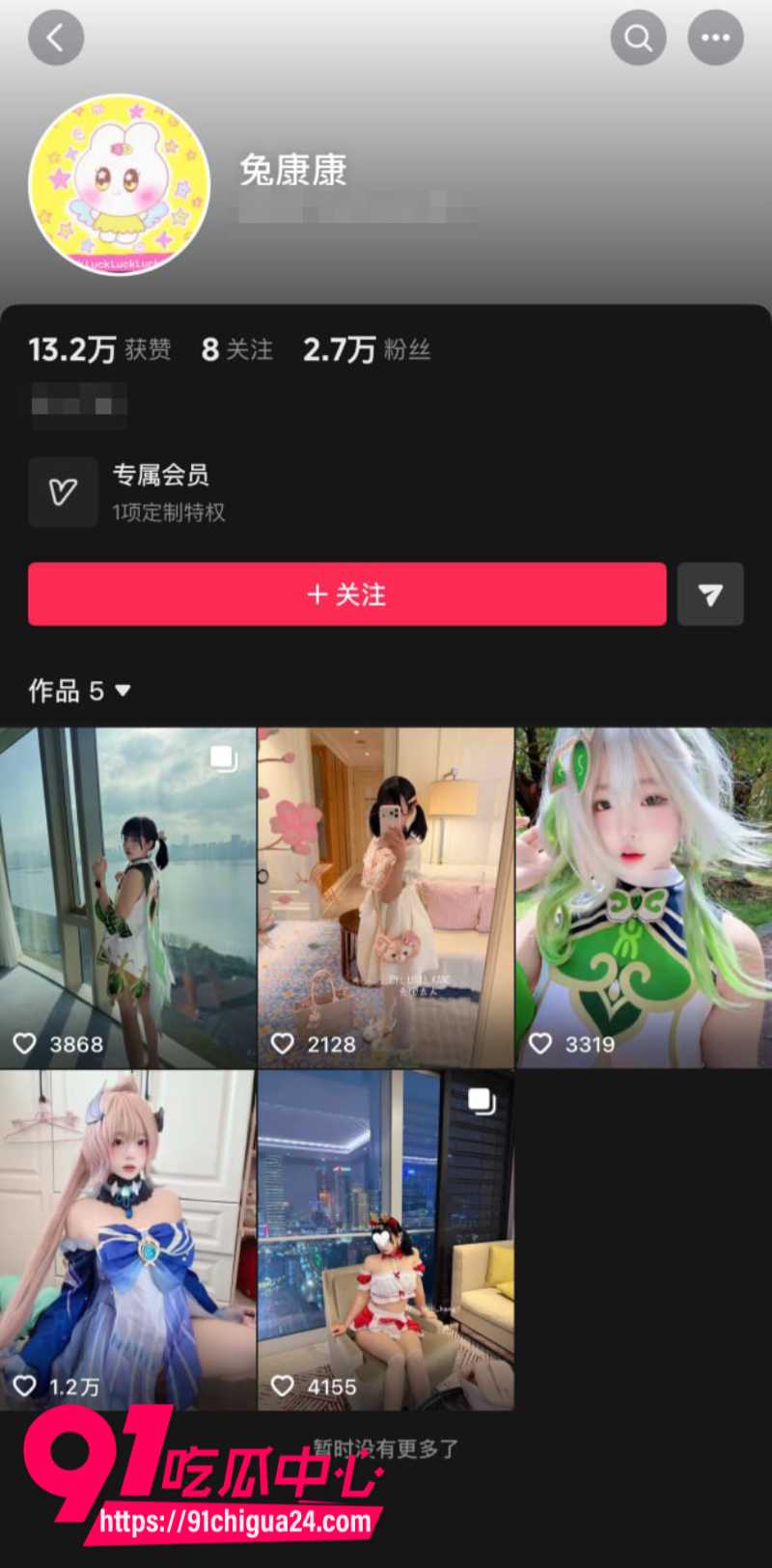抖音网红小萝莉兔康康 勾引榜一大哥线下约炮 粉嫩丰满娇躯把土豪钓成翘嘴