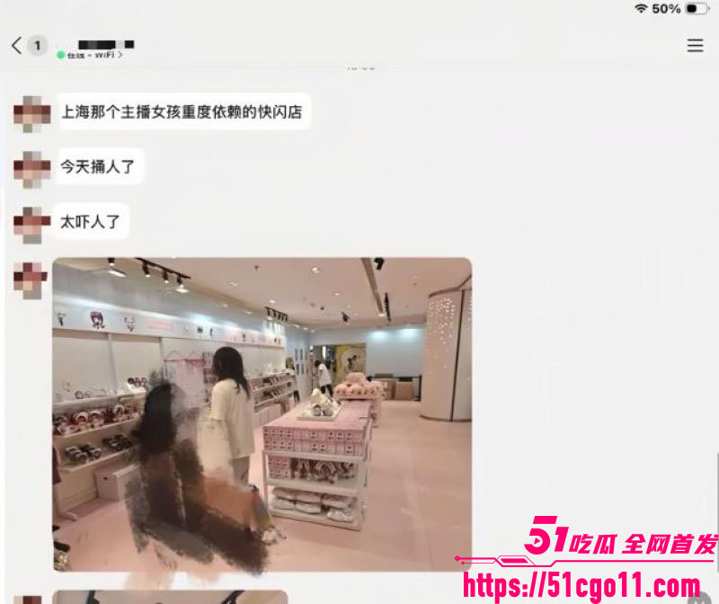 上海南京路超天酱快闪店上演真人血案 11