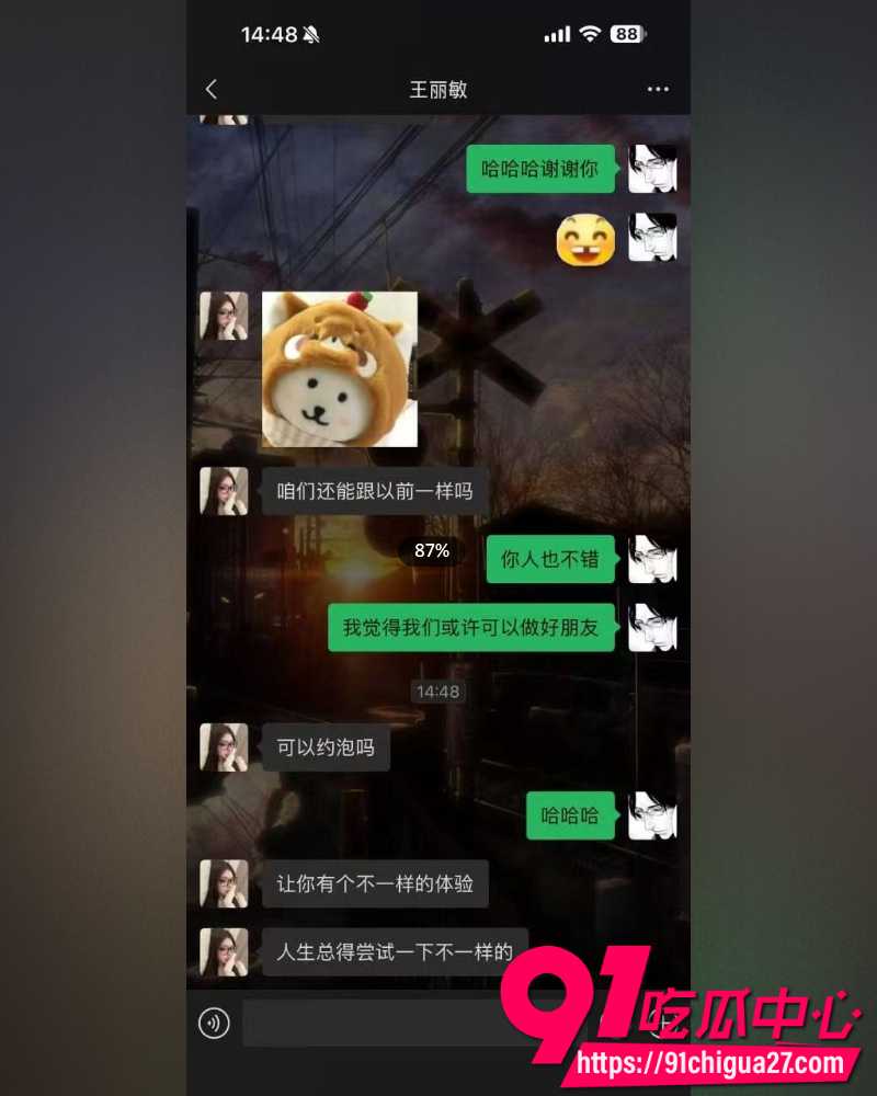重庆男娘王丽敏 8