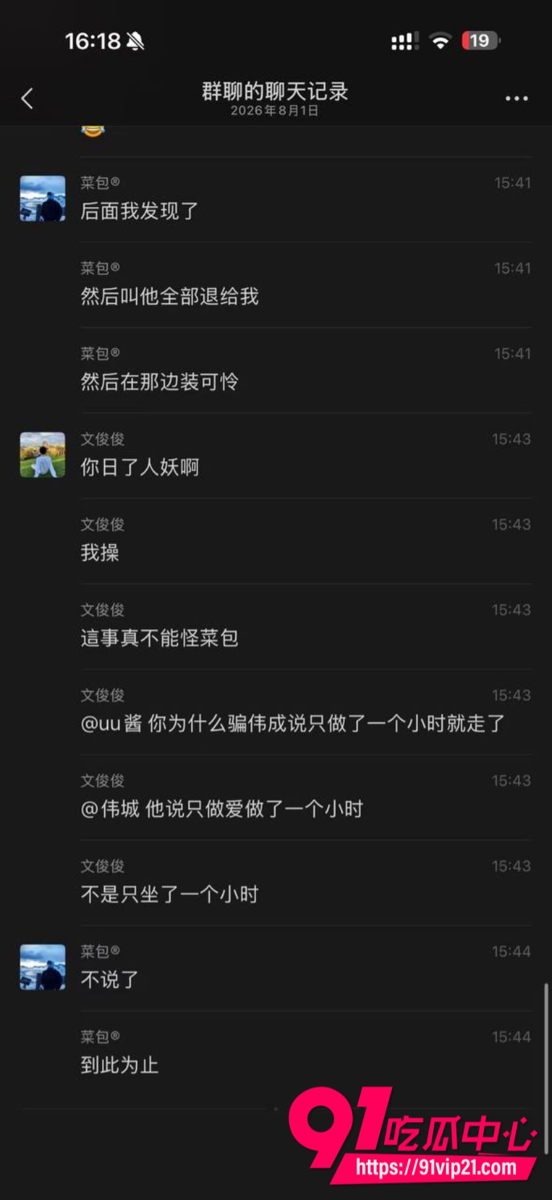 深圳福田TS伪娘uu酱假扮美女下海卖淫男方操一小时后觉得吃亏直接翻脸曝光16 深圳福田TS伪娘uu酱假扮美女下海卖淫男方操一小时后觉得吃亏直接翻脸曝光16