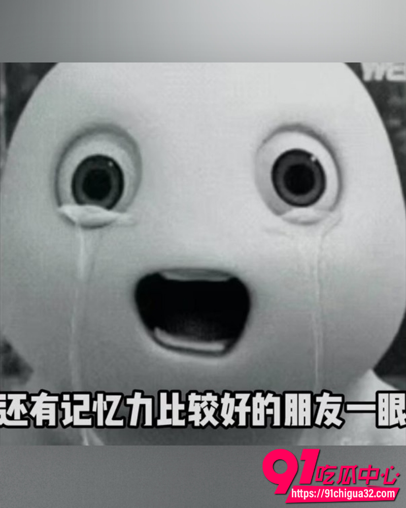 抖音二次元回眸怒爆前女友  5