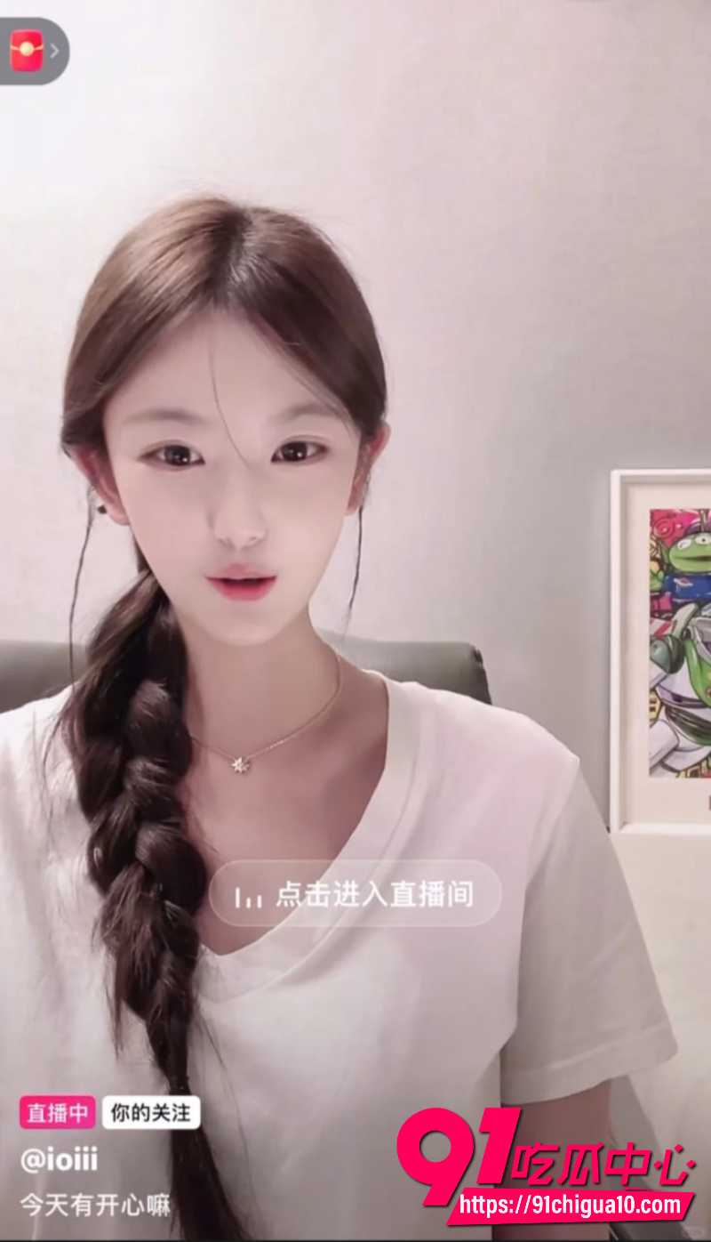 抖音女主播ioiii12 抖音女主播ioiii12
