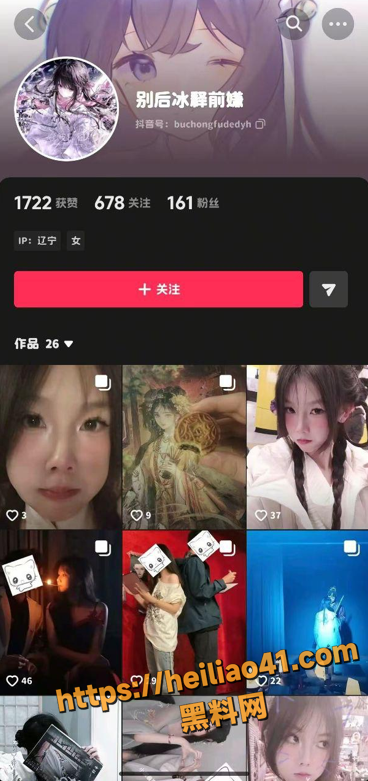 沈阳学生妹 郭禹含 为免剧本杀账单 主动勾引DM 打破次元壁垒献出第一次！