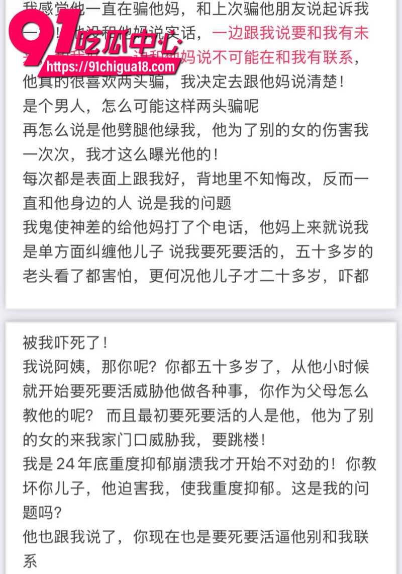 18线短剧男演员罗佳宁花女友钱泡妞软饭硬吃还出轨背刺34 18线短剧男演员罗佳宁花女友钱泡妞软饭硬吃还出轨背刺34