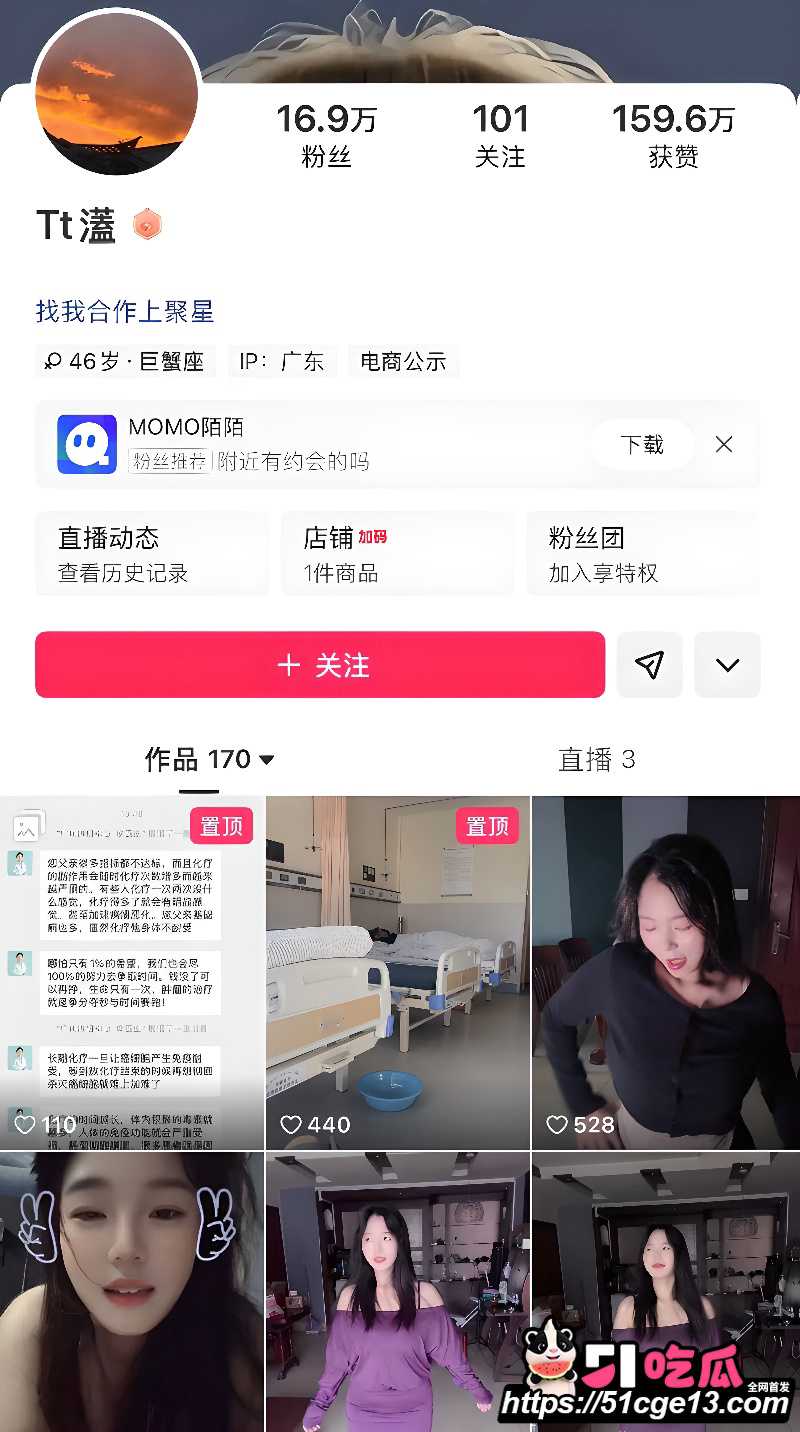 快手网红 Tt濭 定制福利合集 身着开档黑丝主动骑乘 败火大奶看得人鼻血横流!