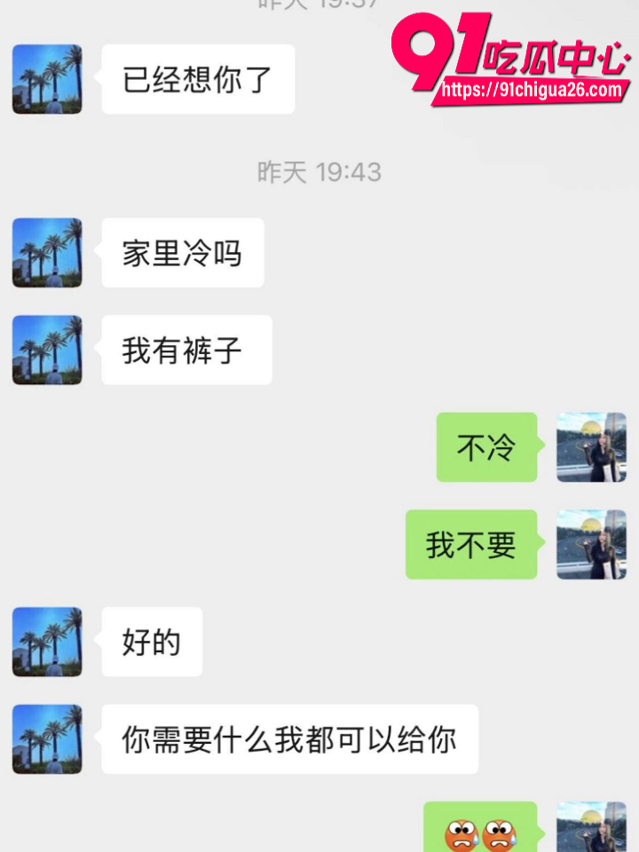 墨尔本男生初次就要动手动脚7 墨尔本男生初次就要动手动脚7