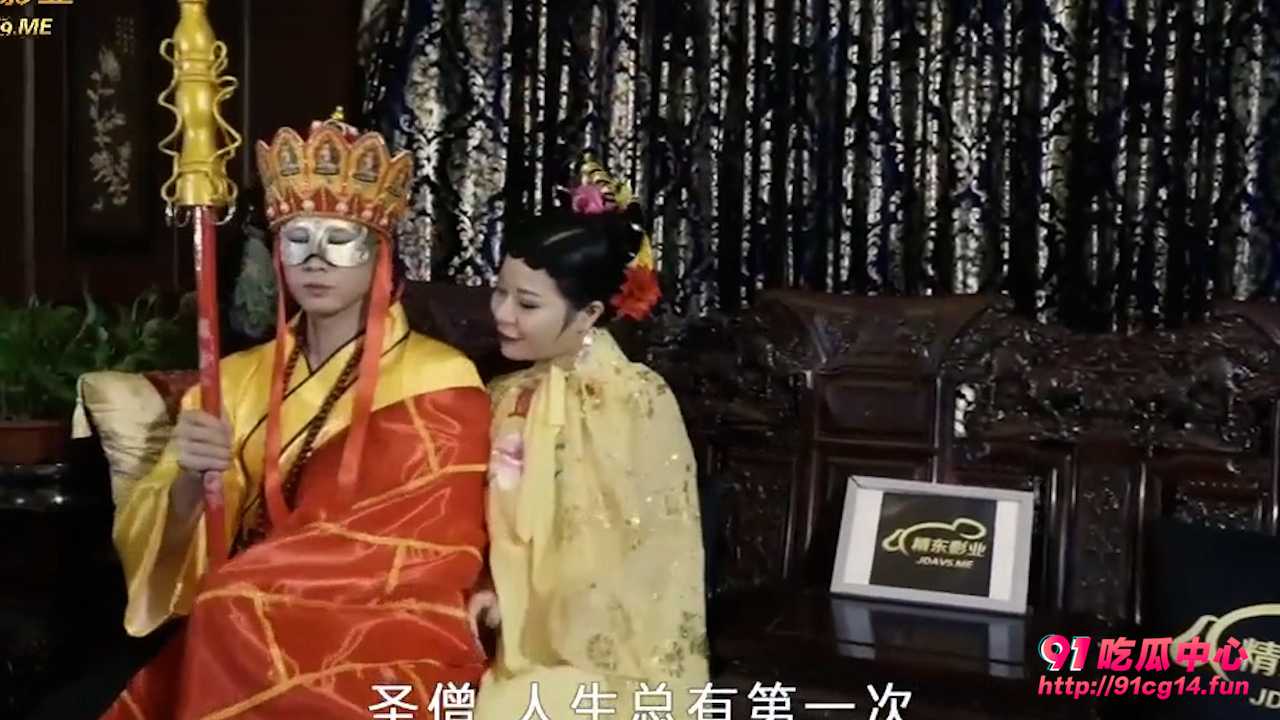 角色扮演~西舔取精之女儿国 唐僧撑得过去吗?