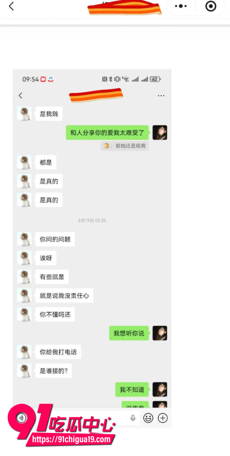 兰州大学军训教官杨振宇恋爱期间出轨57 兰州大学军训教官杨振宇恋爱期间出轨57