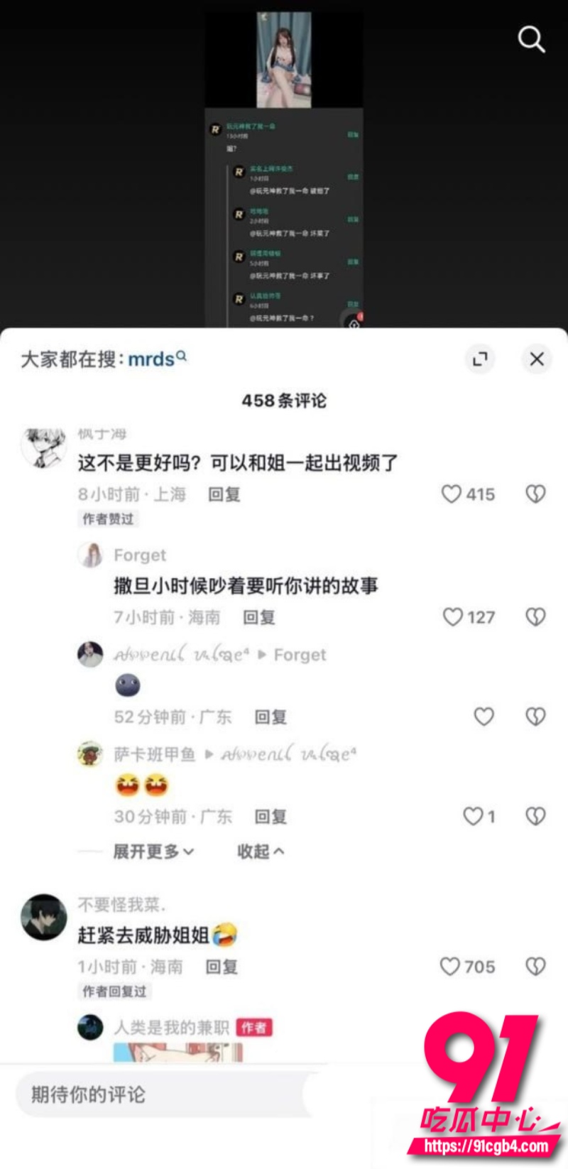 空悲切3 空悲切3