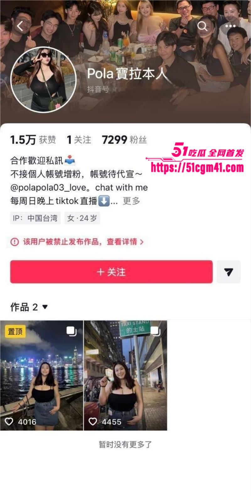 台湾巨乳网红 宝拉 大尺度福利合集 2