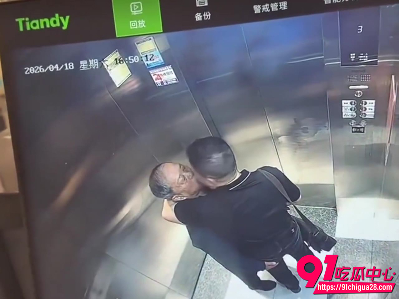 壮男深情激吻秃顶大爷 4