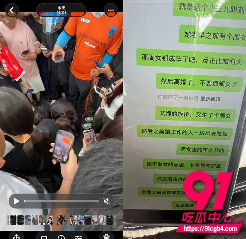 原配当街暴打小三 9 原配当街暴打小三 9