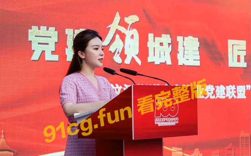 【吃瓜后续】扬州商务局副局长戴璐与副市长 婚房多次偷情