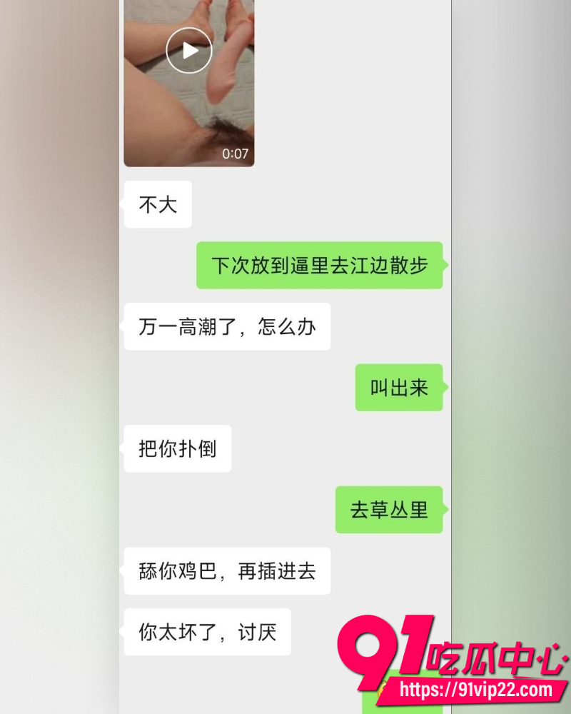 何林发布离婚声明 17 何林发布离婚声明 17