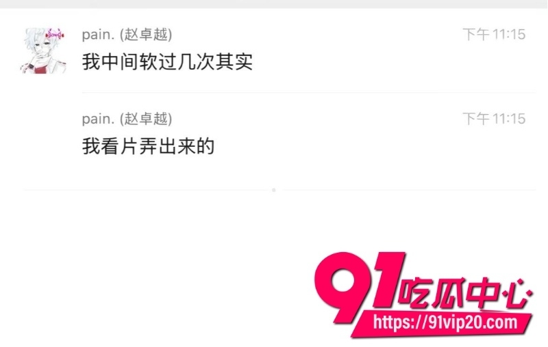 第五人格男网红搏命也救你18 第五人格男网红搏命也救你18