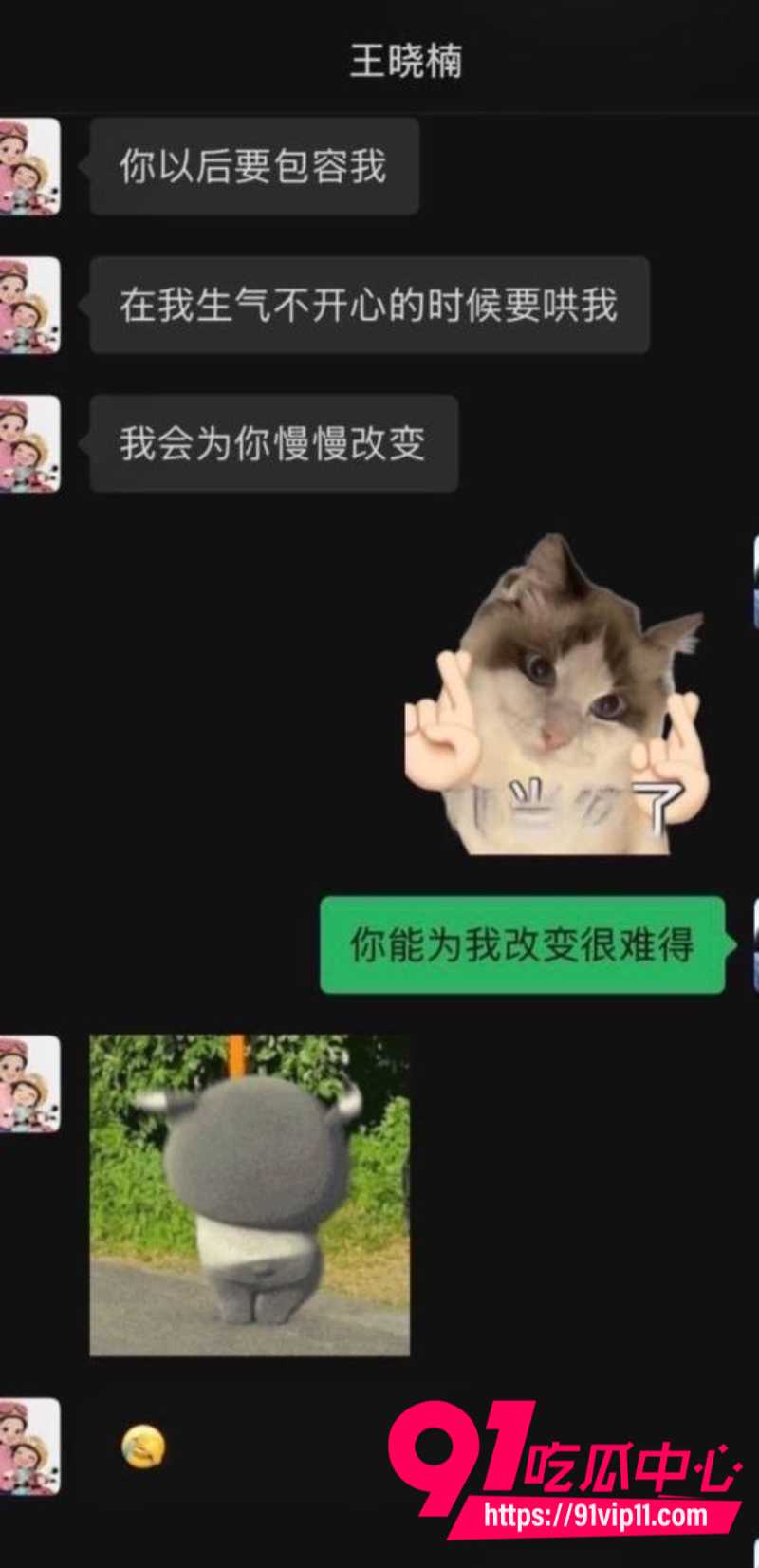 抖音2000万粉女网红麦小登人设坍塌与品牌方出轨偷情聊天转账记录全被爆出11 抖音2000万粉女网红麦小登人设坍塌与品牌方出轨偷情聊天转账记录全被爆出11
