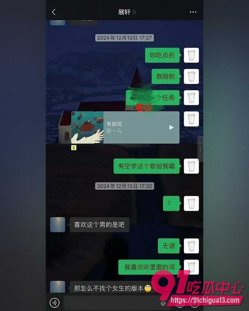 男演员展轩黑料 18 男演员展轩黑料 18