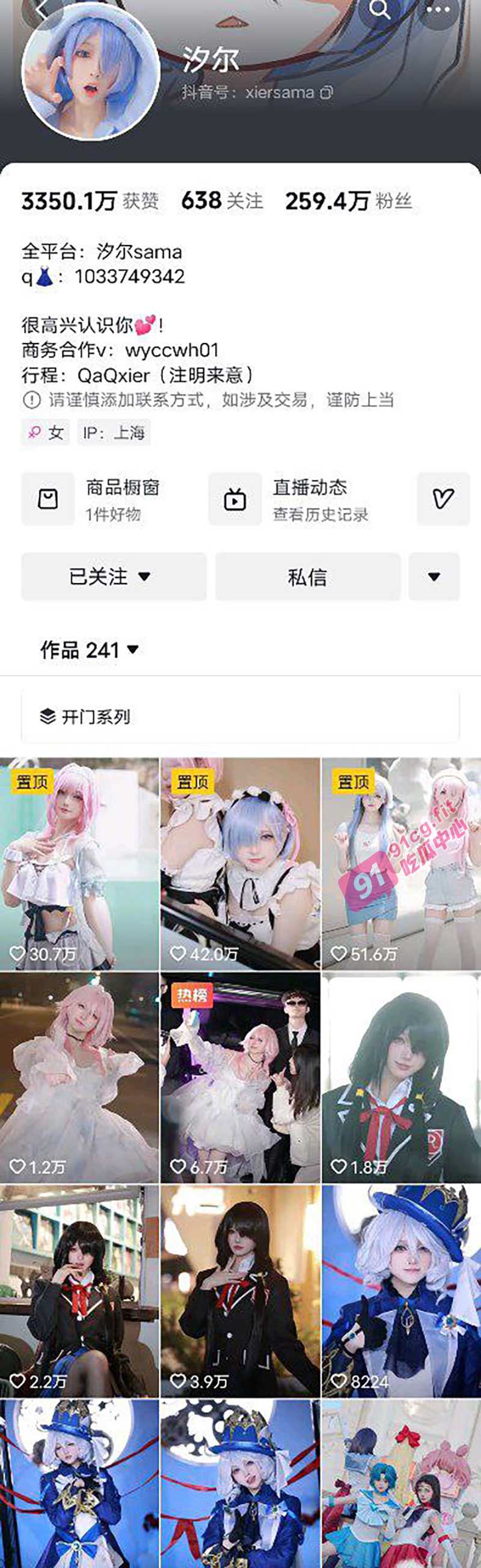 抖音百万网红 汐尔 自慰吃鸡福利视频流出 可爱清纯反差婊 实锤福利姬