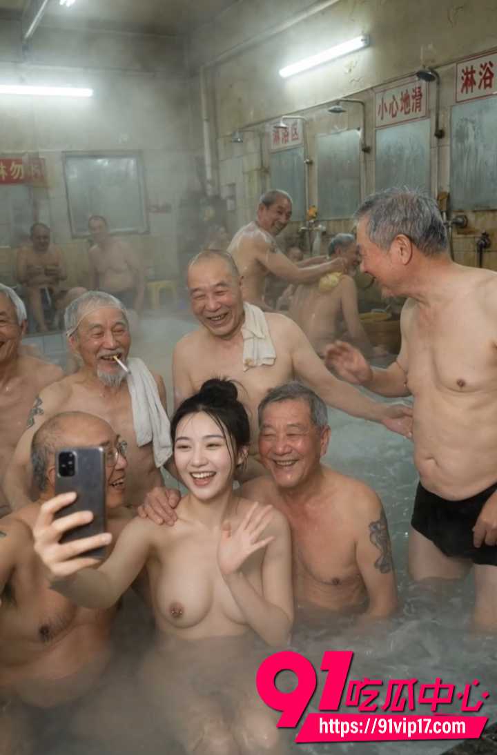 ai成人短剧独闯男汤大冒险7