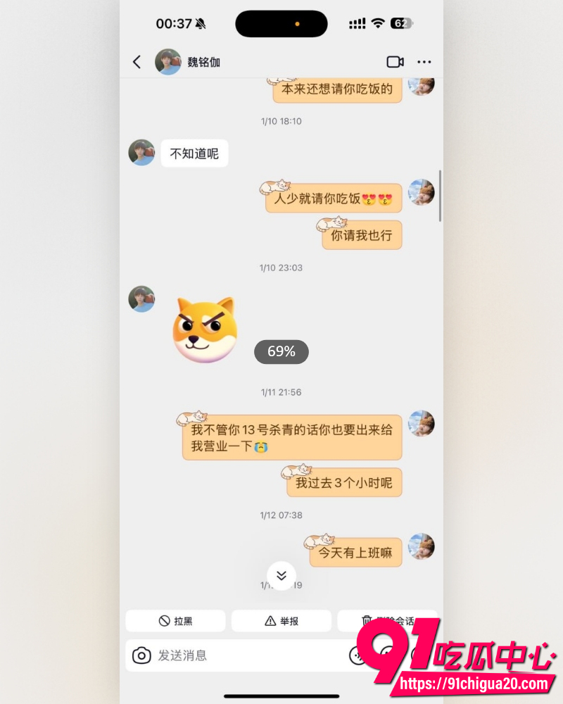 短剧小生魏铭伽 21