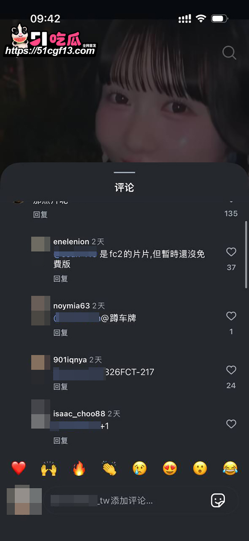 MEOWMEW高崎爱生塌房 14 拷贝