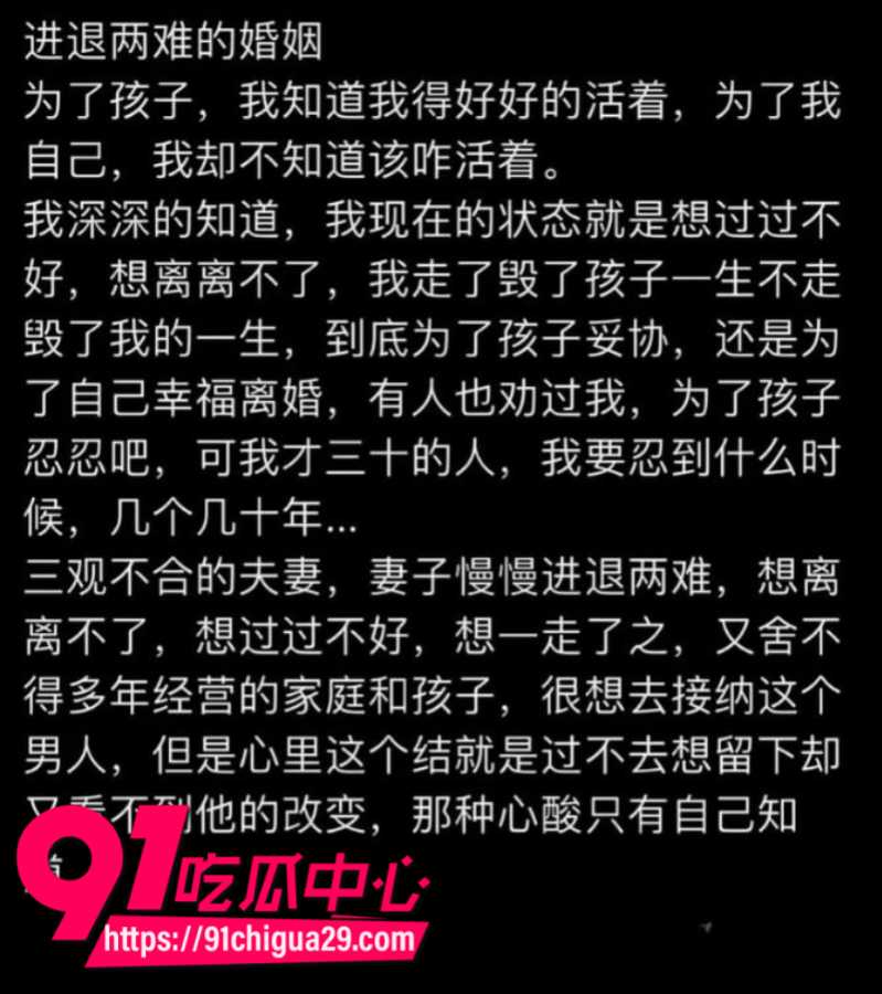 抖音700W粉丝女网红贵阳二小姐知三当三勾引杰少偷情被庄楚华实名举报23