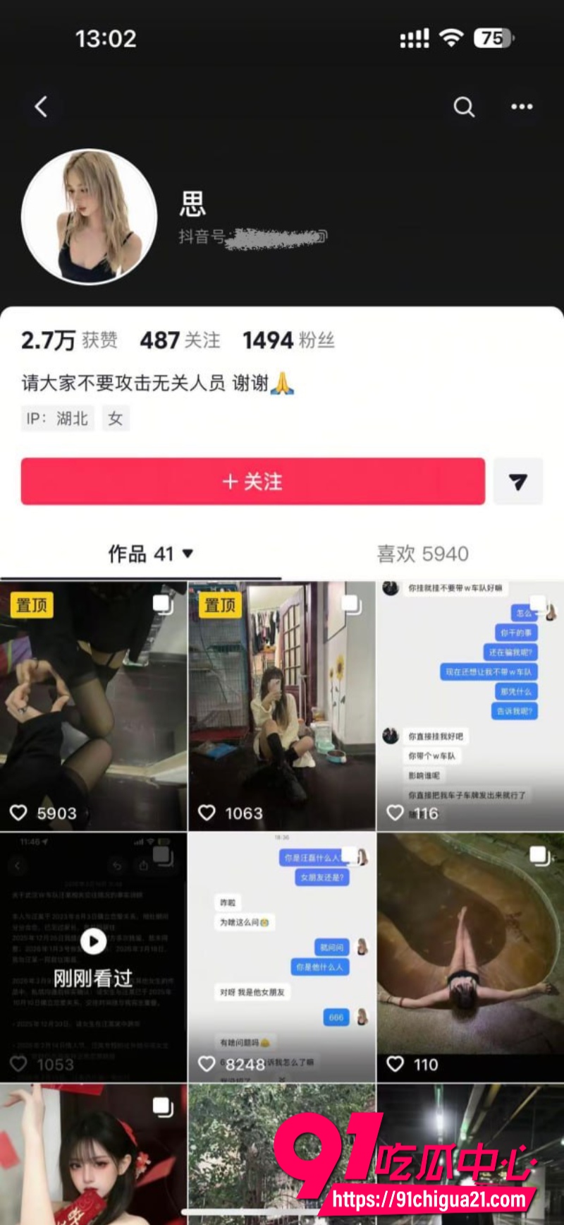 柬埔寨盘总不吃猪肝1 柬埔寨盘总不吃猪肝1